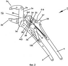 Ручной инструмент для захвата (патент 2484942)