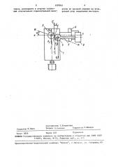 Устройство для балансировки изделий с горизонтальной осью вращения (патент 1597641)