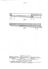 Откатные ворота отапливаемого производственного здания (патент 594285)