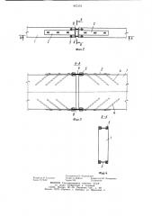 Стыковое соединение клееных деревянных конструкций (патент 857379)