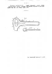 Пневматический молоток (патент 44493)