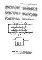 Способ электронагрева смеси и устройство для его осуществления (патент 1079644)