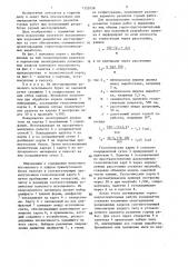 Способ определения оптимального развития горных работ для последующей разработки заданной части месторождения (патент 1352058)
