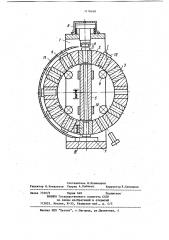Ротационный пресс (патент 1118468)