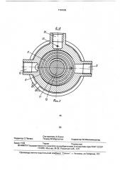 Устройство для осушки сжатого воздуха (патент 1724335)