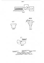 Установка для получения щепы (патент 880730)