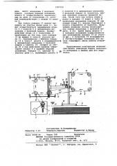 Устройство для поштучной подачи полос листового материала из стопы (патент 1027122)