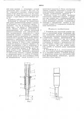 Устройство для спиральной навивки провода на контактный штырь (патент 492016)