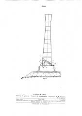 Поворотный лейтер (патент 191625)