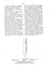 Дугогасительная камера (патент 1166193)