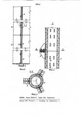 Плотина из местных материалов (патент 968151)