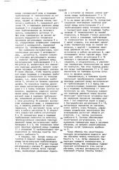 Система централизованного регулирования отпуска теплоты тепличному комбинату (патент 1555600)
