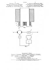 Коллекторная электрическая машина с дополнительными полюсами (патент 721882)