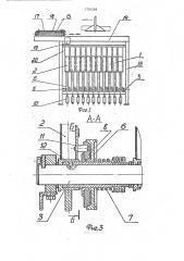 Устройство для накопления штучных изделий (патент 1791284)