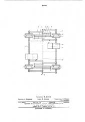 Бесканатная подъемная установка (патент 482379)