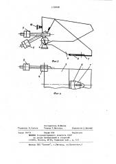 Камерный фильтр-пресс (патент 1139468)