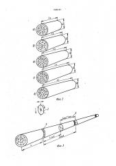 Способ раскроя хлыстов на пилопродукцию (патент 1645141)