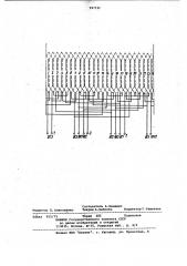 Полюсопереключаемая обмотка на 8-10 полюсов (патент 997191)