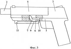Пистолет с противооткатной системой запирания канала ствола (патент 2544249)