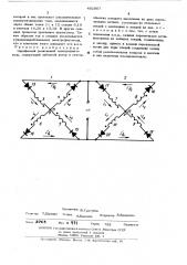 Однофазный реактивный электродвигатель (патент 481967)