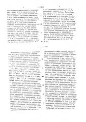 Устройство для подачи профильных изделий (патент 1535809)