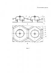 Колпачковая тарелка (патент 2602113)