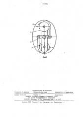 Волновая передача (патент 1099155)