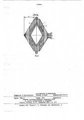 Горизонтальный смеситель (патент 778766)