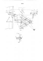 Перегрузочное устройство штучных транспортных средств (патент 568580)