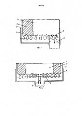 Способ приготовления грунтовых смесей при возведении дорожного покрытия (патент 1675469)