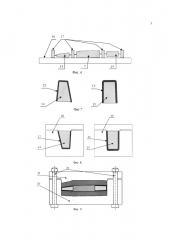 Лонжерон лопасти аэродинамической модели воздушного винта и способ его изготовления (патент 2652545)