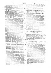 Способ закалки стальных изделий (патент 1446172)