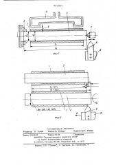 Способ механической обработки нежестких пустотелых деталей (патент 931300)