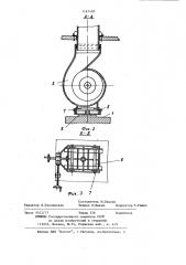 Горелочное устройство (патент 1167405)