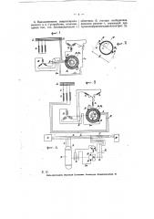 Устройство для автоматического регулирования коэффициента мощности синхронного двигателя (патент 8045)
