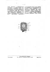 Патент ссср  58290 (патент 58290)