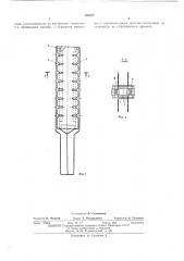 Устройство для отвода тепла при лужении выводов радиоэлементов (патент 466557)