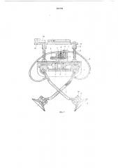 Вакуумное грузозахватное устройства (патент 484159)
