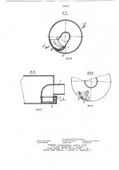 Вращающаяся печь (патент 842367)
