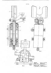 Захватное устройство для буровыхштанг (патент 817201)