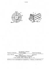 Тепловая труба (патент 1334034)