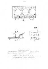 Арматурный элемент (патент 1216433)