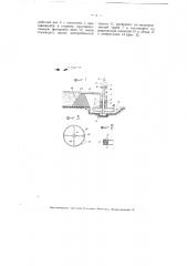Водяная турбина (патент 4264)