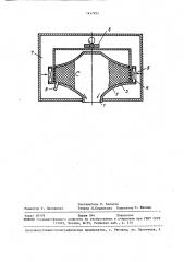 Способ измельчения дисперсных материалов (патент 1457995)