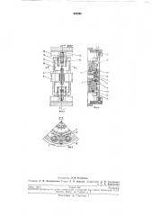 Роторная машина для нагрева полых тонкостенныхизделий (патент 207292)