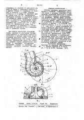 Головка цилиндра двигателявнутреннего сгорания (патент 821721)