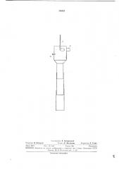 Камера пульсирующего горения (патент 348821)