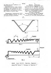 Металлическая гофрированная мембрана (патент 989196)
