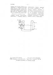Способ очистки естественных, крекинговых и подобных газов от сероводорода и других примесей (патент 65831)