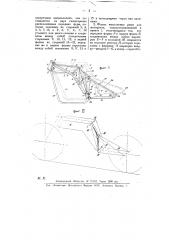 Рама для мотоцикла (патент 8886)